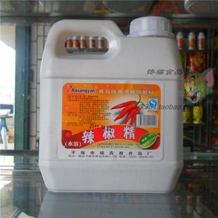  水溶性辣椒精鸭脖子/麻辣烫/烧烤翅/火锅等食品用辣味精油添加剂