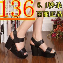 BELLE/ 百丽凉鞋女新款高跟坡跟厚底防水台粗跟罗马凉鞋特价正品