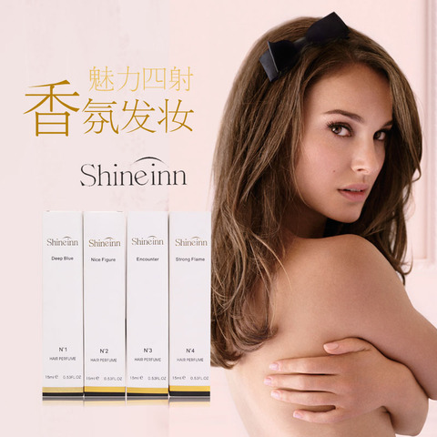 去<em>头发异味</em>清香护发香水15ml - 55打折网