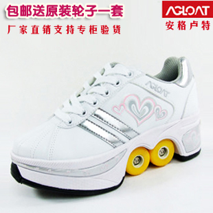 专柜正品Agloat变形鞋 儿童两用轮滑溜冰