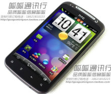美国版Sensation/G14/Z710e双卡双待WCDMA 3G智能手机4.3寸屏