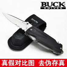 正品巴克 BUCK731多功能刀/户外军刀/多功能野营工具刀