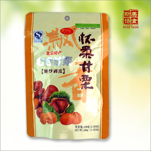  北京特产富亿农怀柔甘栗仁板栗仁100g北京小吃特产休闲零食品干果