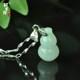 【阿里郎珠宝首饰】天然A货 缅甸翡翠 013玉葫芦/福禄 假一罚百