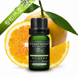 专柜热卖 AFU阿芙甜橙精油10ml 单方 美白补水 保湿 正品