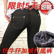 包邮仿牛仔打底裤女秋冬保暖加厚款显瘦裤加绒靴裤加大码打底裤