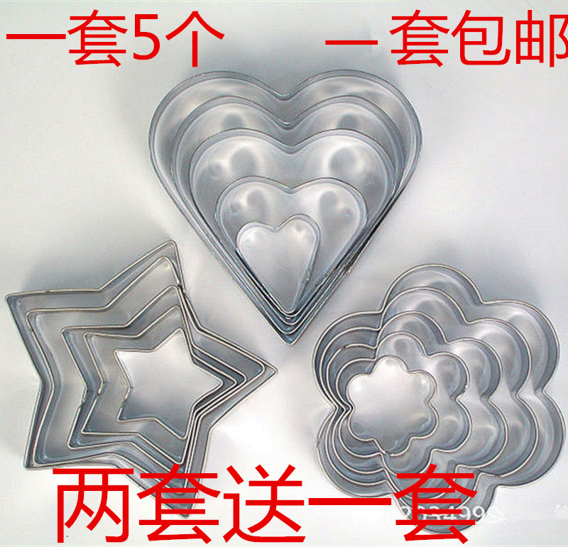 创意荷包蛋饼干饭团烘培DIY模具慕斯圈花形五角星心形水果切包邮|ruв категории кухня/посуда, барбекю/выпечка утварь, выпечка diy приборов, костюм выпечки приборов - от Buy2taobao.com для оказания профессиональной услуги покупки агента Taobao