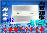 疯狂新品！超炫H2笔记本<span class=H>散热</span>器！冷之王 超强<span class=H>散热</span>效果 买一送一

优惠5%返利:0.0225