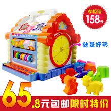 包邮幼儿六一礼物汇乐正品739趣味小屋 儿童益智玩具0-3岁智慧屋