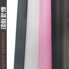 【标准摄影】专业摄影背景布/无纺布（黑/白/粉红/浅灰/绿）