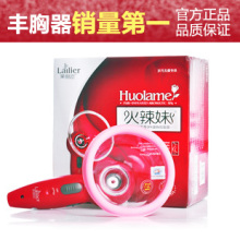 胸部乳房按摩器美乳器电动丰乳器丰 胸器按摩仪美胸仪器正品