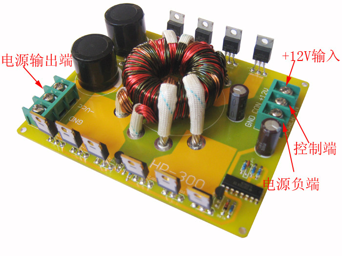HP300汽车功放用高性能升压套件12V升压开关电源500W DC-DC变换器