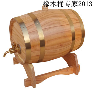15L橡木桶酒桶15升木桶红酒葡萄酒橡木酒桶啤酒桶装 木质家用酒桶