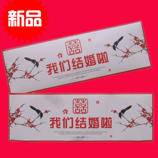 我们结婚啦!婚车装饰时尚车牌贴 报喜鸟创意车贴 我们结婚啦!婚车装饰时尚车牌贴 报喜鸟创意车贴