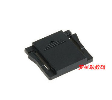 佳能450D 500D 1D 5D 尼康D70 D80 D90 热靴盖 保护盖