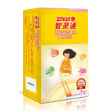 官方旗舰正品智灵通蓓能益生菌粉冲剂7袋孕妇妈妈改善孕吐便秘