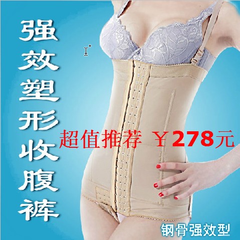 歐力美腰腹吸脂抽脂産後醫用塑身衣無痕瘦身衣收腹束身衣美體內衣在類目 女士內衣/男士內衣/家居服, 塑身連體衣中 - 來自Buy2taobao.com提供專業的淘寶代購服務