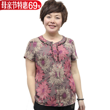 母亲节促销 专柜精品香云纱 中年女装夏装妈妈装中老年T恤