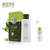 包邮国货正品 相宜本草护肤男士乳液 面霜120g 化妆品  保湿控油
