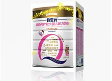 【假一罚十】合生元超级呵护较大婴儿奶粉2段 无积分可查防伪码