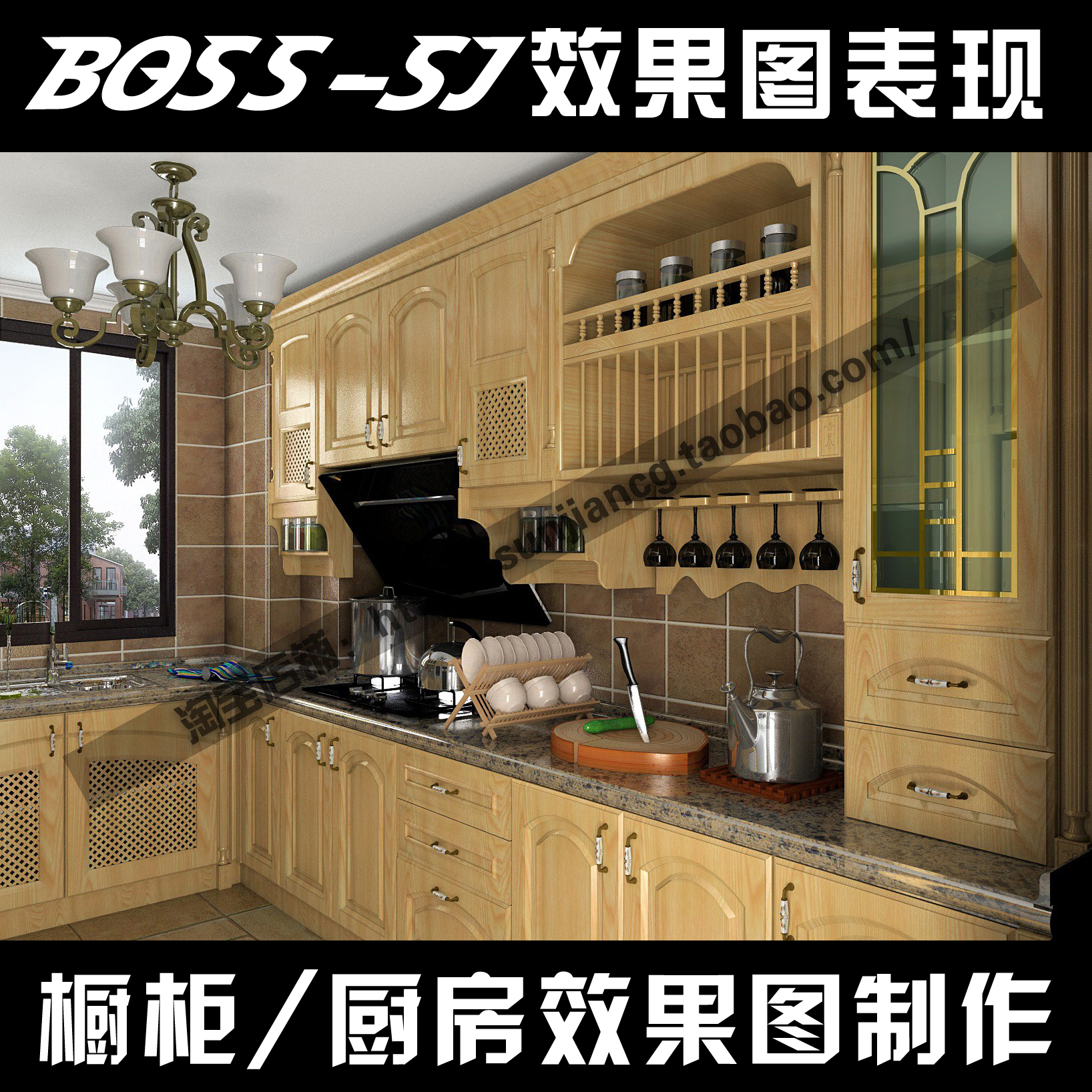 3D实木/厨房酒柜衣柜鞋柜书柜橱柜全屋定制效果图制作/代做代画在类目 商务/设计服务, 设计服务, 2D/3D绘图中 - 来自Buy2taobao.com提供专业的淘宝代购服务