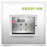 taobao english 13656050748