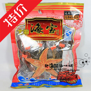  北海海宝泡酒料 补肾药酒料 配方中药材类风湿 保健养生酒 500克