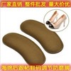 防磨脚海绵后跟贴鞋大不跟脚半码垫改善尺码无加厚纺布