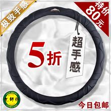 尤师傅 高档超酷 进口羔羊皮汽车方向盘套  手感超真皮3D运动把套