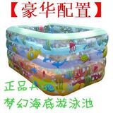 小孩/BB/宝宝 ABC正品 婴儿游泳池 婴幼儿童 长方形 豪华配置包邮