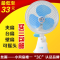 正品特价丝雨电扇 学生静音迷你 小电风扇 台扇壁扇 夹扇摇头
