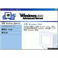 冲钻特价 原版系列 windows 2000 Professional SP4 简体中文版