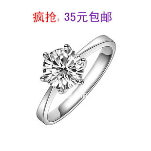  包邮0786 1克拉高仿锆钻戒女戒镀白金戒指仿真结婚求婚订婚戒指