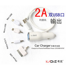 C5-2A ���� iphone 4 4S ipad 2 С�� ���� ���س���� ˫USB