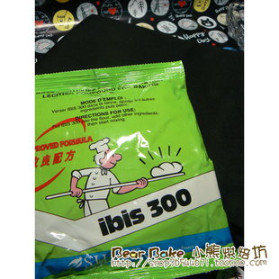  烘焙面包辅料，法国燕子牌，师傅300面包改良剂，20g分装