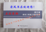 taobao english 9677447447