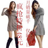 特价促销女装2012春装 针织衫长款修身连衣裙打底衫毛衣带大围脖