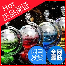 ���ؼ۴���������Ԥ��ƿ ����ƿ ������Ʒ Storm Glass����ƿ