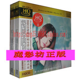 【正版发烧珍藏】中友缘唱片 陈瑞 <em>藕断丝连</em> D
