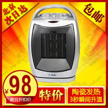 正品88元包邮 立奇NOVA电暖器/取暖器 电暖气PTC905A摇头<span class=H>暖风</span><span class=H>机</span>