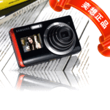 【特价促销 送好礼】Samsung <span class=H>三星</span> ST550 数码相机  双屏高清广角

优惠3%返利:0.5097