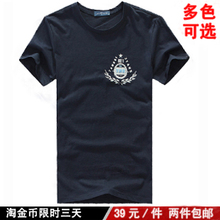 淘金币 极简主义★高档精棉 经典简约男士圆领纯棉 纯色短袖T恤