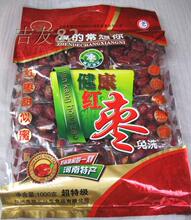 新包装 2袋包邮 帅龙 真的常想你 红枣 超特级 健康红枣 1000克
