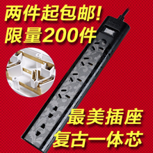 ���Ŷ��õ�Դ���� R622���߰� ���ر������߰� 1.8�ײ��Ų��߰�