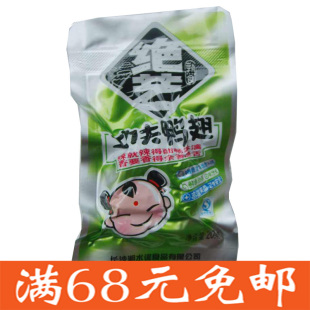  湖南特产绝艺功夫香辣鸭翅湘水谣20g/30小包一盒 肉类熟食 秒杀价
