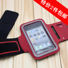 正品iphone4手臂包臂套运动臂带itouch4运动跑步臂带3GS 4GS小批