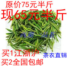 正宗安吉白茶2012新茶 高山有机绿茶雨前白茶 茶农直销250克 袋装