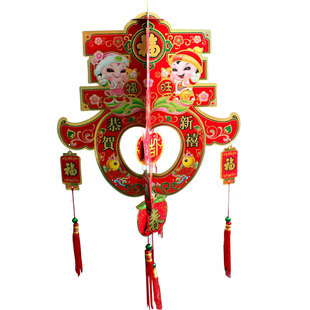  千奇坊 新年用品装饰品 带须立体春字挂件挂画挂饰