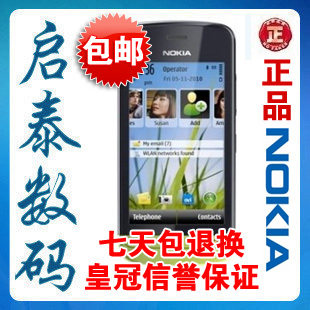 <span class=H>Nokia</span>/诺基亚 <span class=H>C</span>5-03 <span class=H>C</span><span class=H>503</span> 最高权限V22免证书 诺基亚智能手机