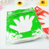 taobao english 9841042650